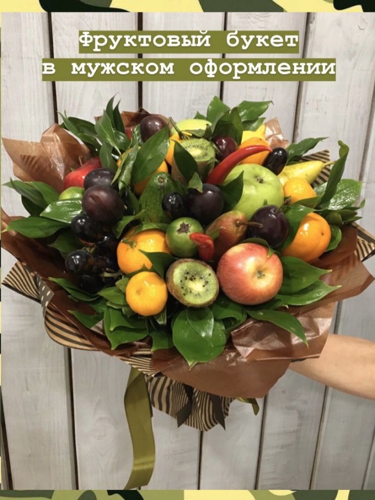 Вкусный букет, состав обсуждается дополнительно, цена от с доставкой в Сургуте
