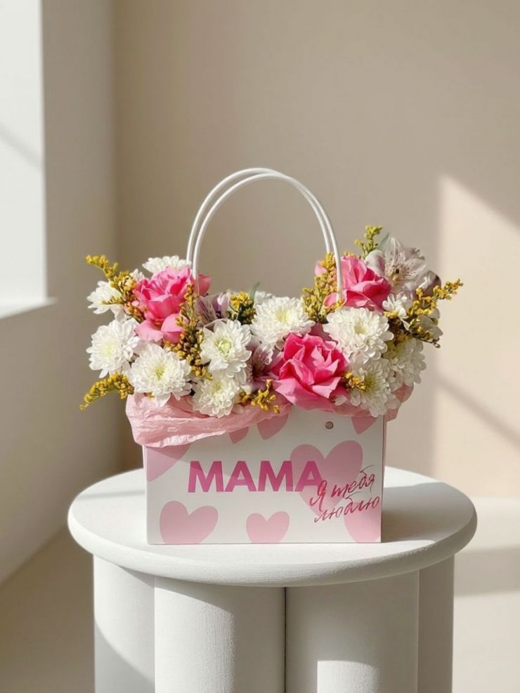 Композиция "Мама я тебя люблю" (27*30см) с доставкой в Сургуте